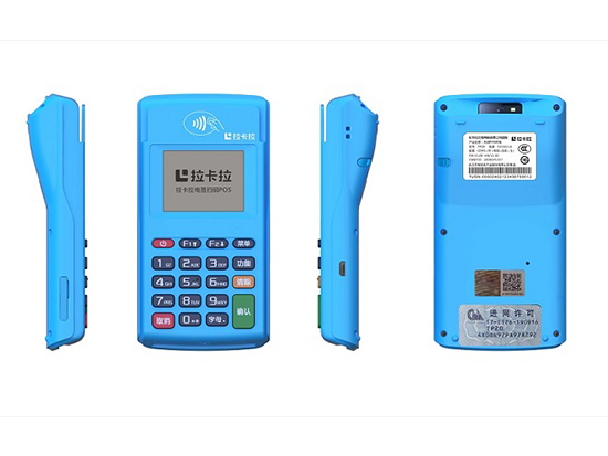 拉卡拉電簽POS機(jī)，三個(gè)月內(nèi)刷不滿1萬(wàn)元的后果